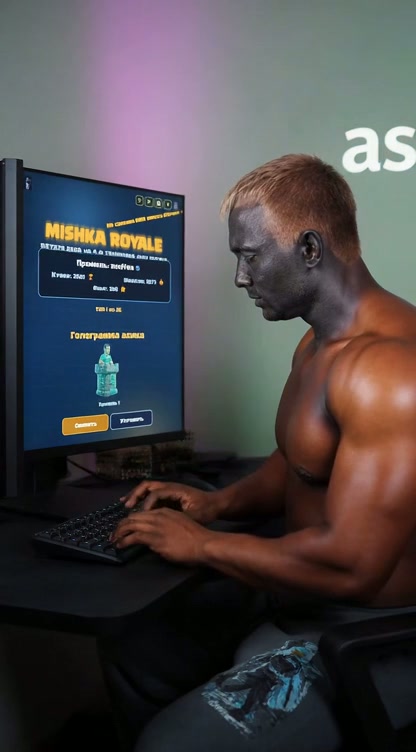 мишко рояль